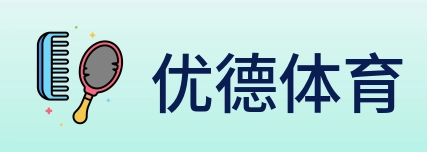 优德体育 Logo